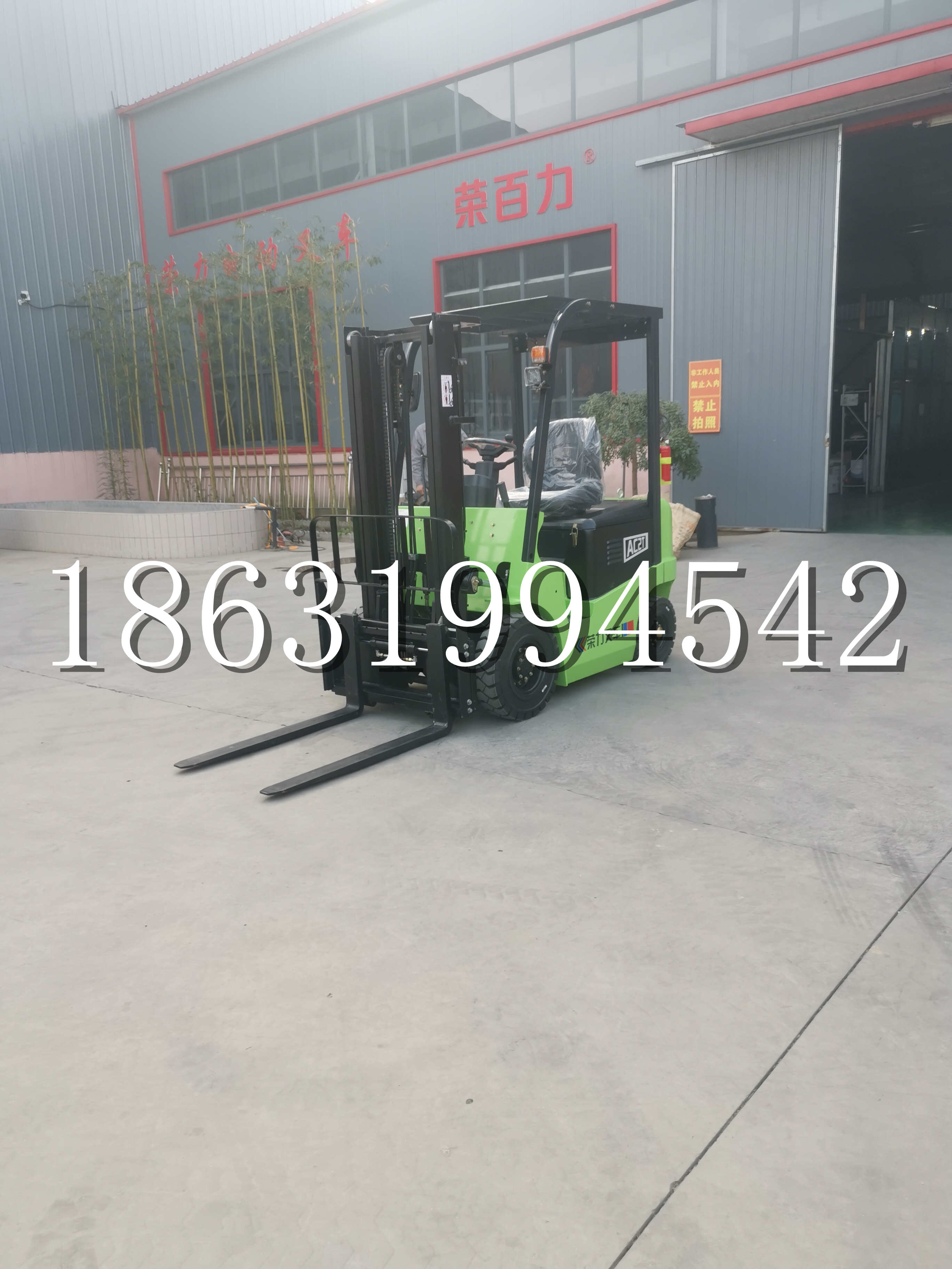 古丈县优程2.5吨站驾式全电动液压搬运车3吨电动叉车锂电池托盘铲车地牛